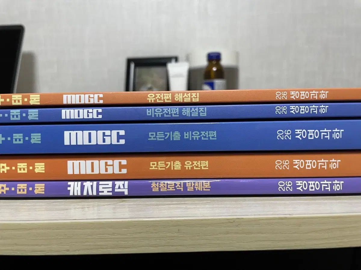 한종철 mdgc , 캐리로직